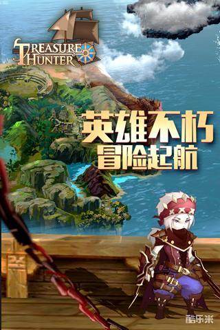 冒险吧猎人