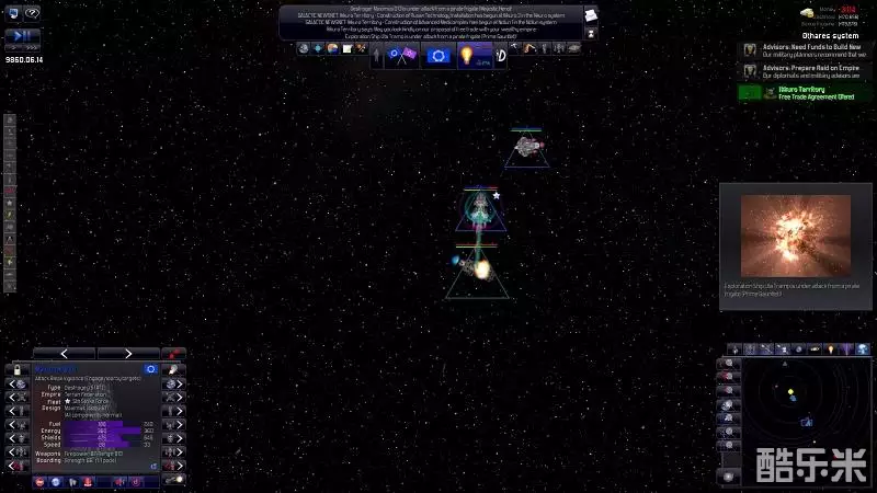 遥远的世界:宇宙