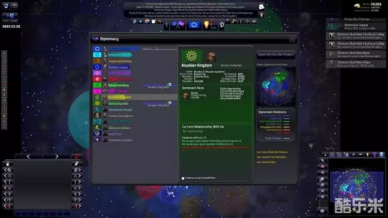 遥远的世界:宇宙