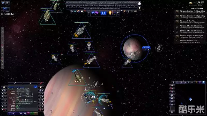 遥远的世界:宇宙