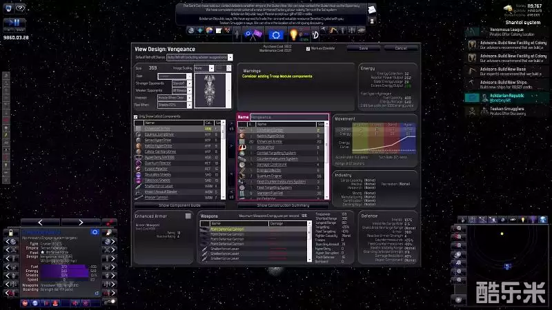 遥远的世界:宇宙