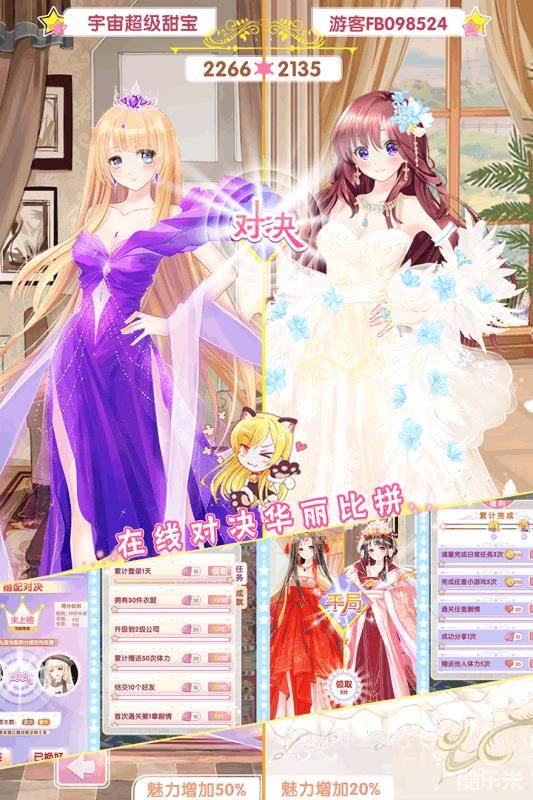 女总裁的贴身高手