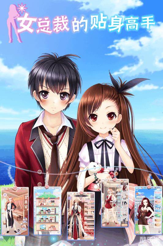 女总裁的贴身高手