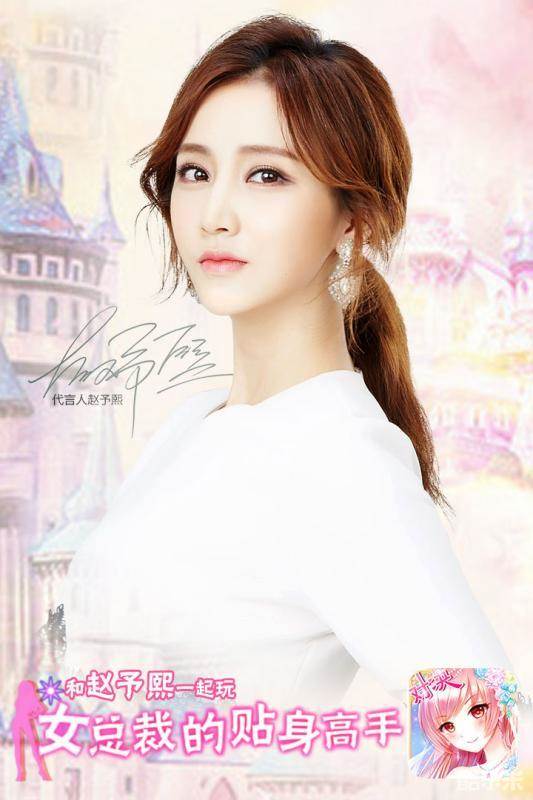 女总裁的贴身高手