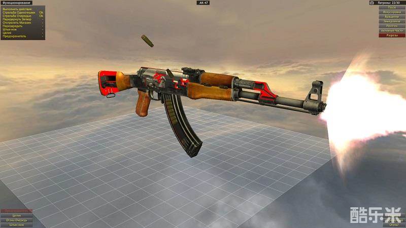 枪支世界:枪械拆解