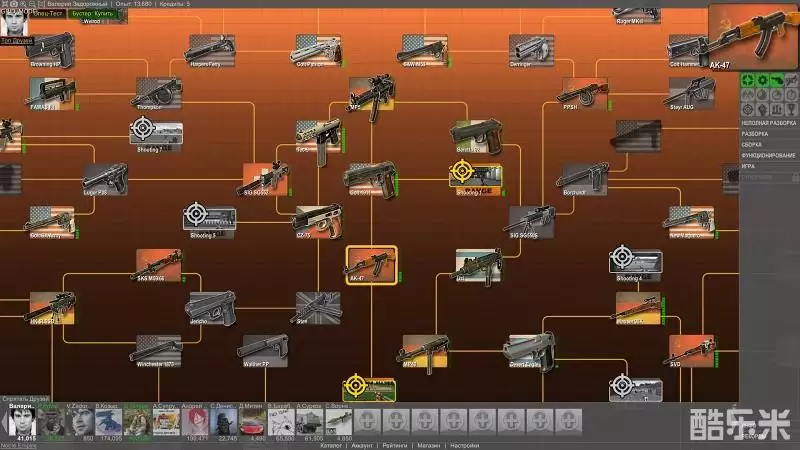 枪支世界:枪械拆解