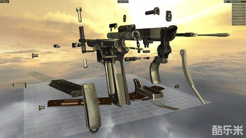 枪支世界:枪械拆解