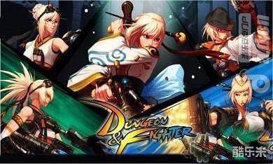 地下城之女鬼剑