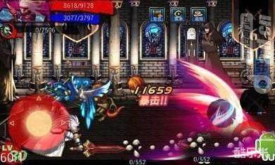 地下城之女鬼剑