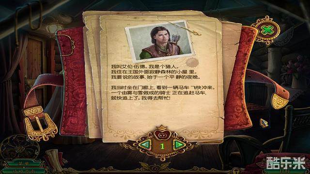 黑暗地带2雪国传奇