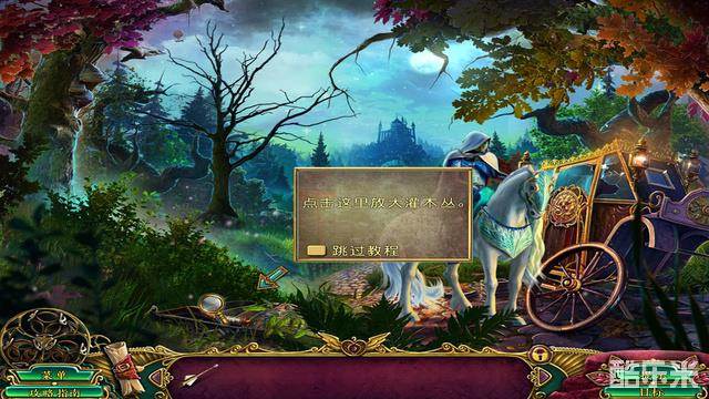 黑暗地带2雪国传奇