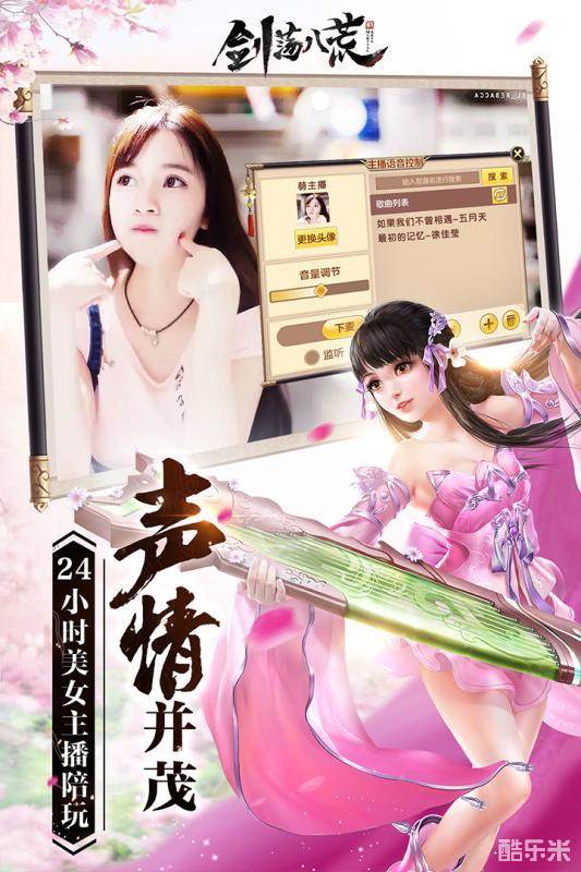 剑荡八荒（0.1折）