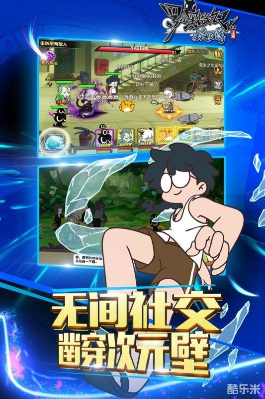 罗小黑战记妖灵簿