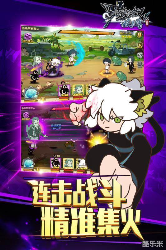 罗小黑战记妖灵簿