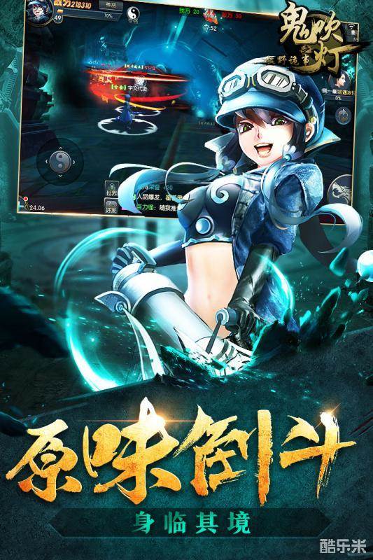 鬼吹灯之牧野诡事手游