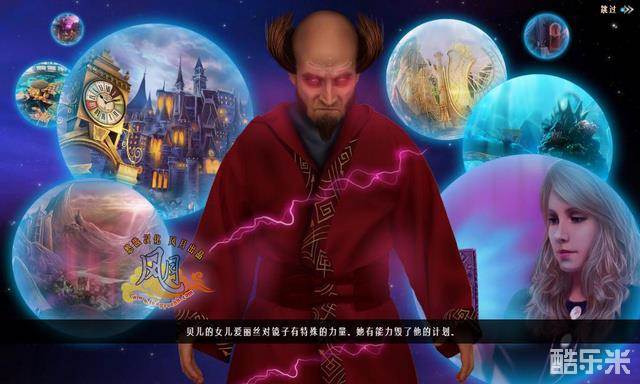 永恒传说2破碎影像