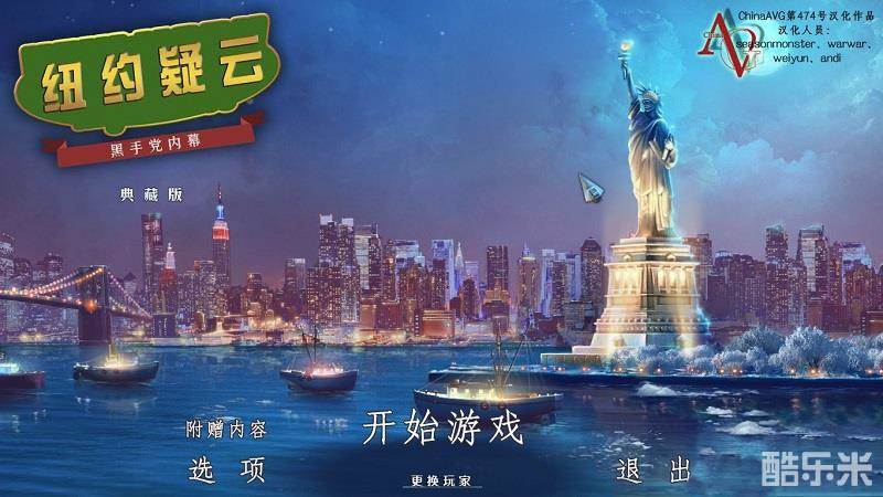 纽约风云:黑手党内幕