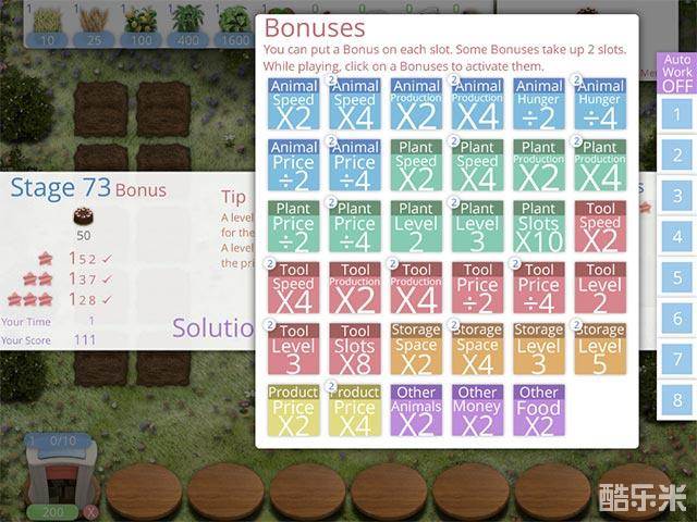 农场寓言:策略加强