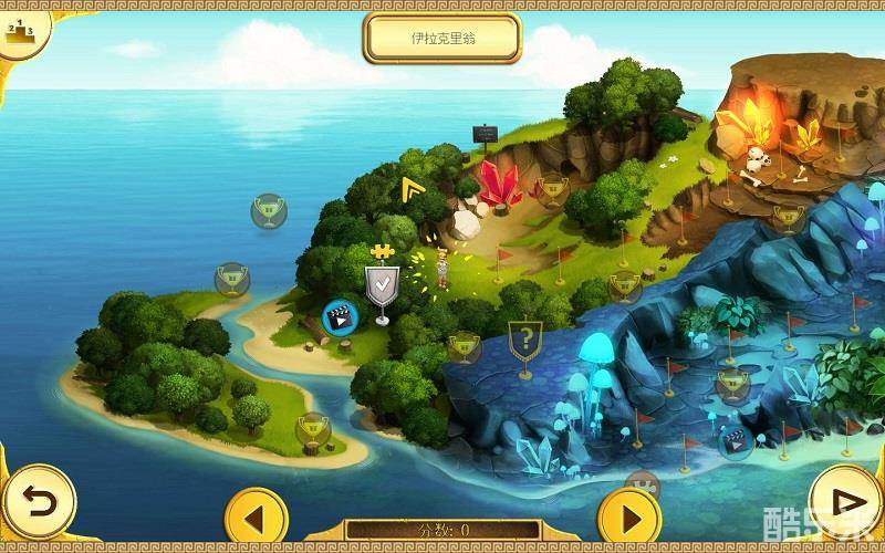 大力神的十二个劳工3女孩的力量