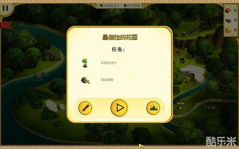 大力神的十二个劳工3女孩的力量