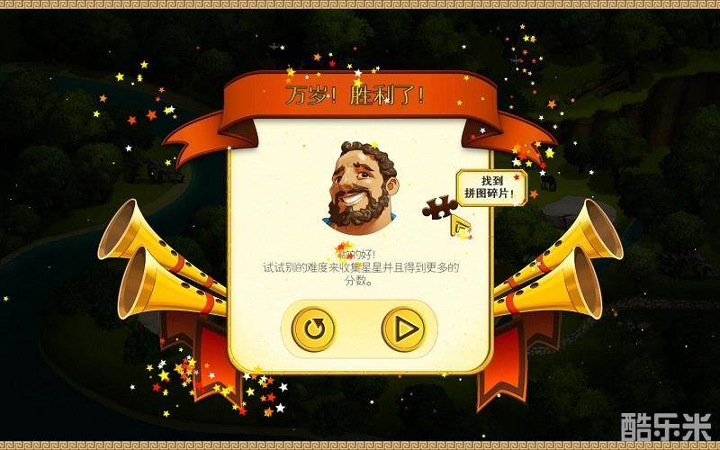 大力神的十二个劳工3女孩的力量