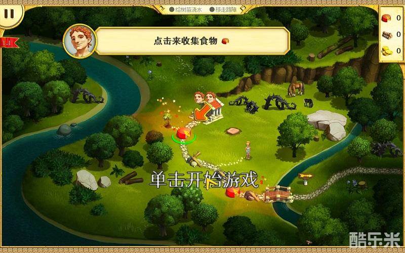 大力神的十二个劳工3女孩的力量