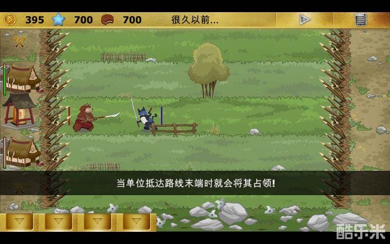 忍者猫大战武士狗