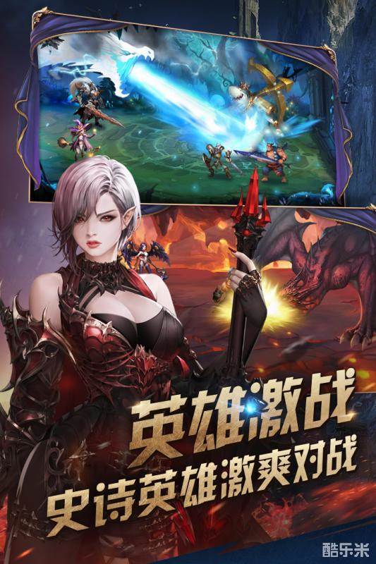 女神联盟:天堂岛