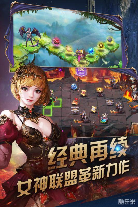 女神联盟:天堂岛