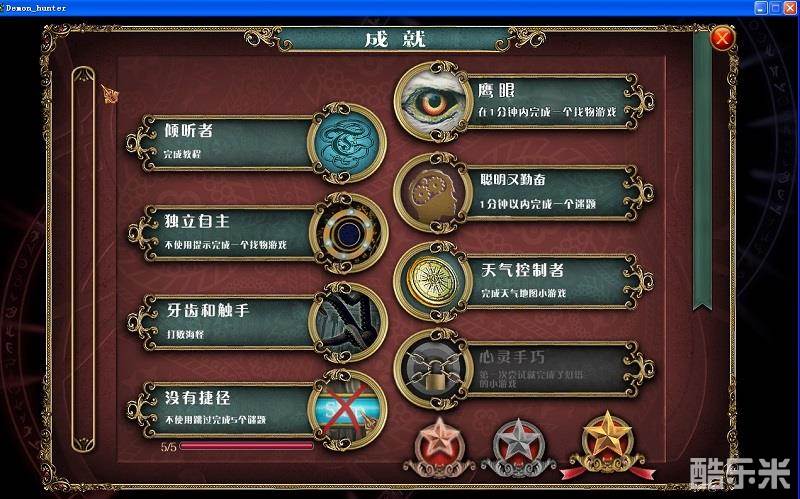 恶魔猎手:不为人知的故事