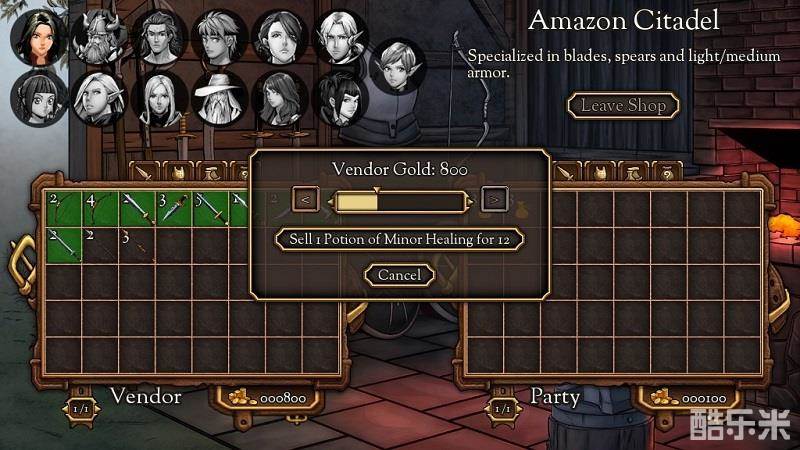 亚马逊公主罗兰