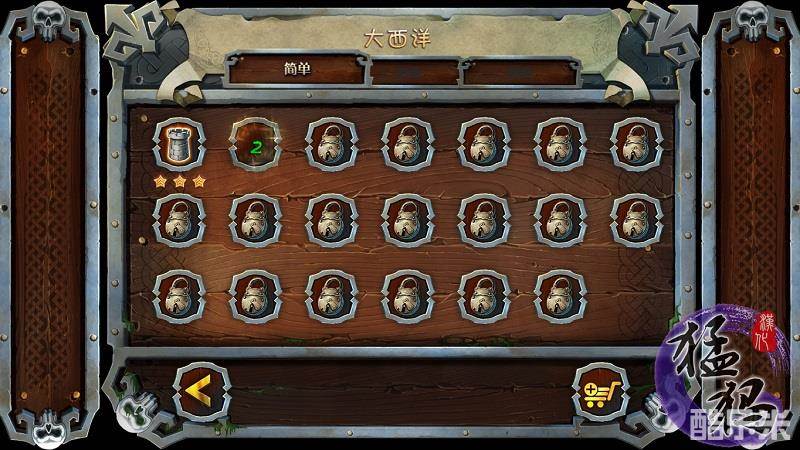 要塞保卫战2七大海域