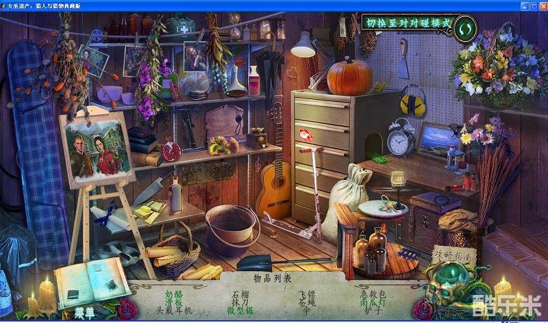 女巫的遗产3猎人和猎物