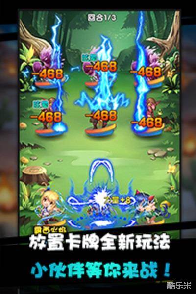 十万个小伙伴H5