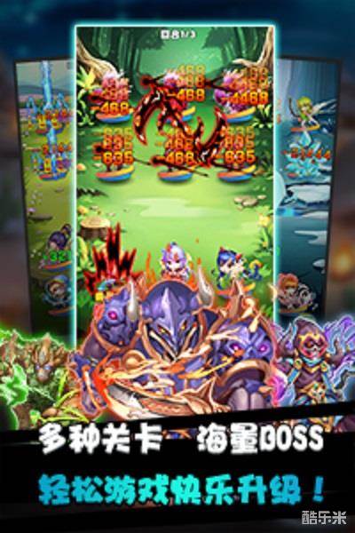 十万个小伙伴H5