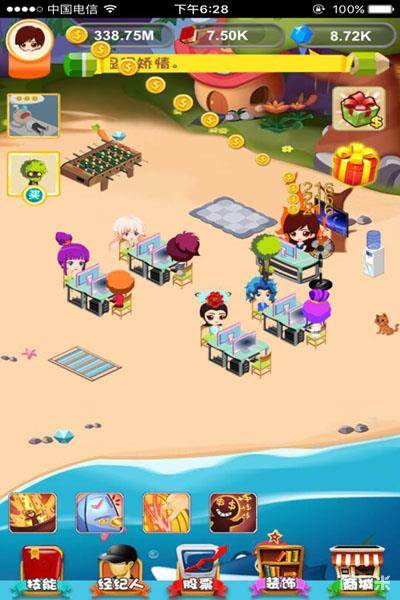 Q萌大富翁之白手起家H5