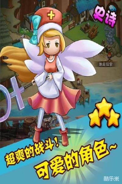 海岛船奇H5