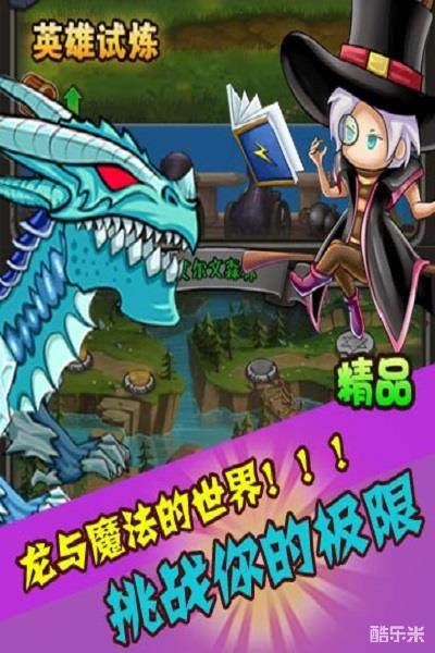 海岛船奇H5