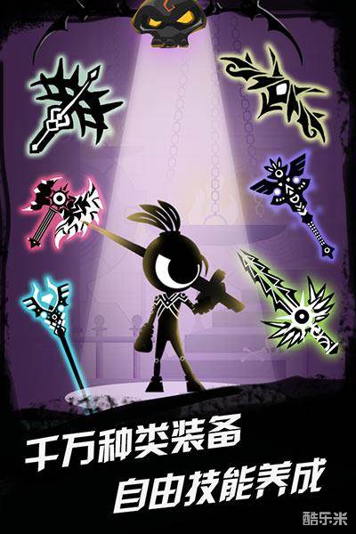 爬塔碰H5