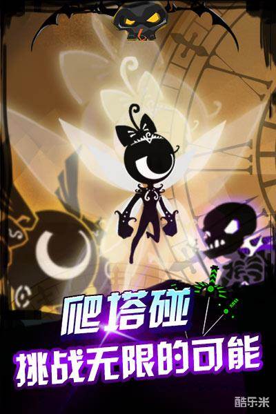 爬塔碰H5