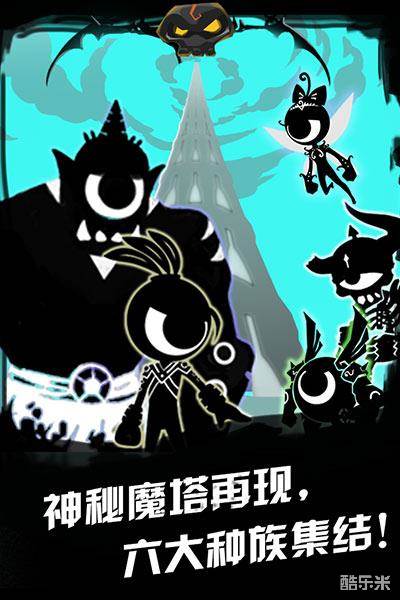 爬塔碰H5