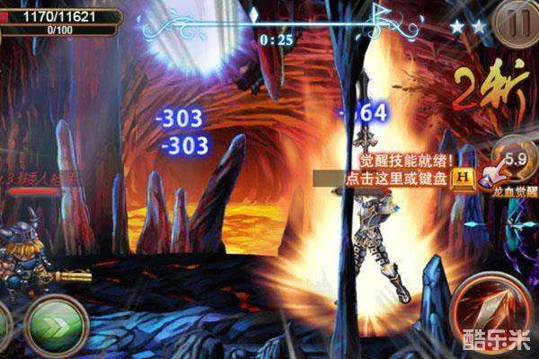天使大宝剑H5