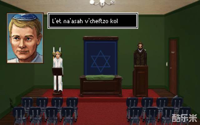 七日丧期:犹太教版