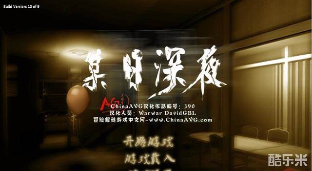一天深夜