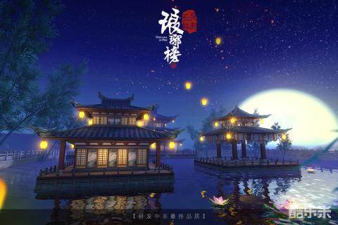 琅琊榜之风起长林