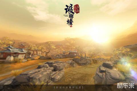 琅琊榜之风起长林