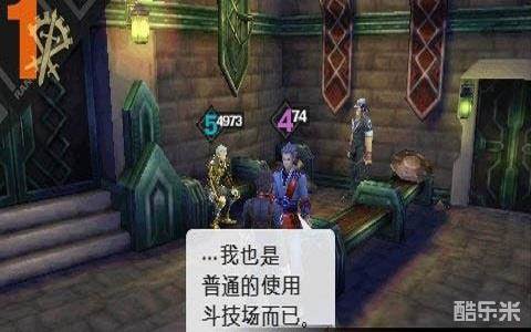 最后的骑士