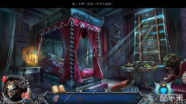 幽魂旅店5月食之夜