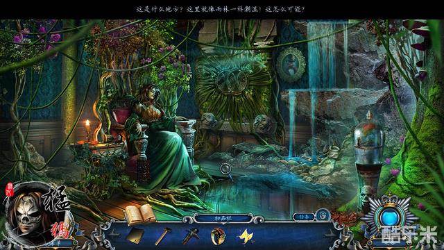 幽魂旅店5月食之夜