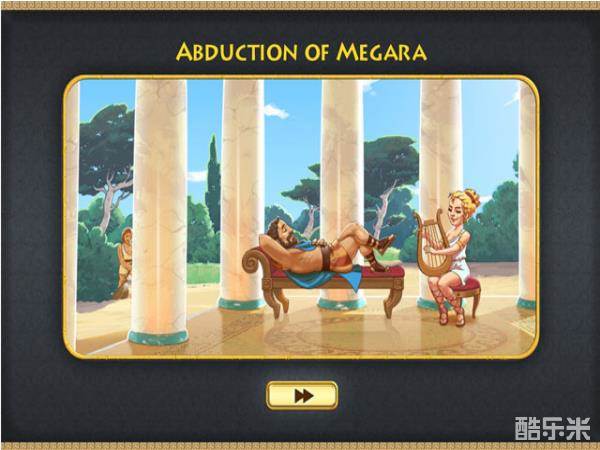 大力神的12个劳工